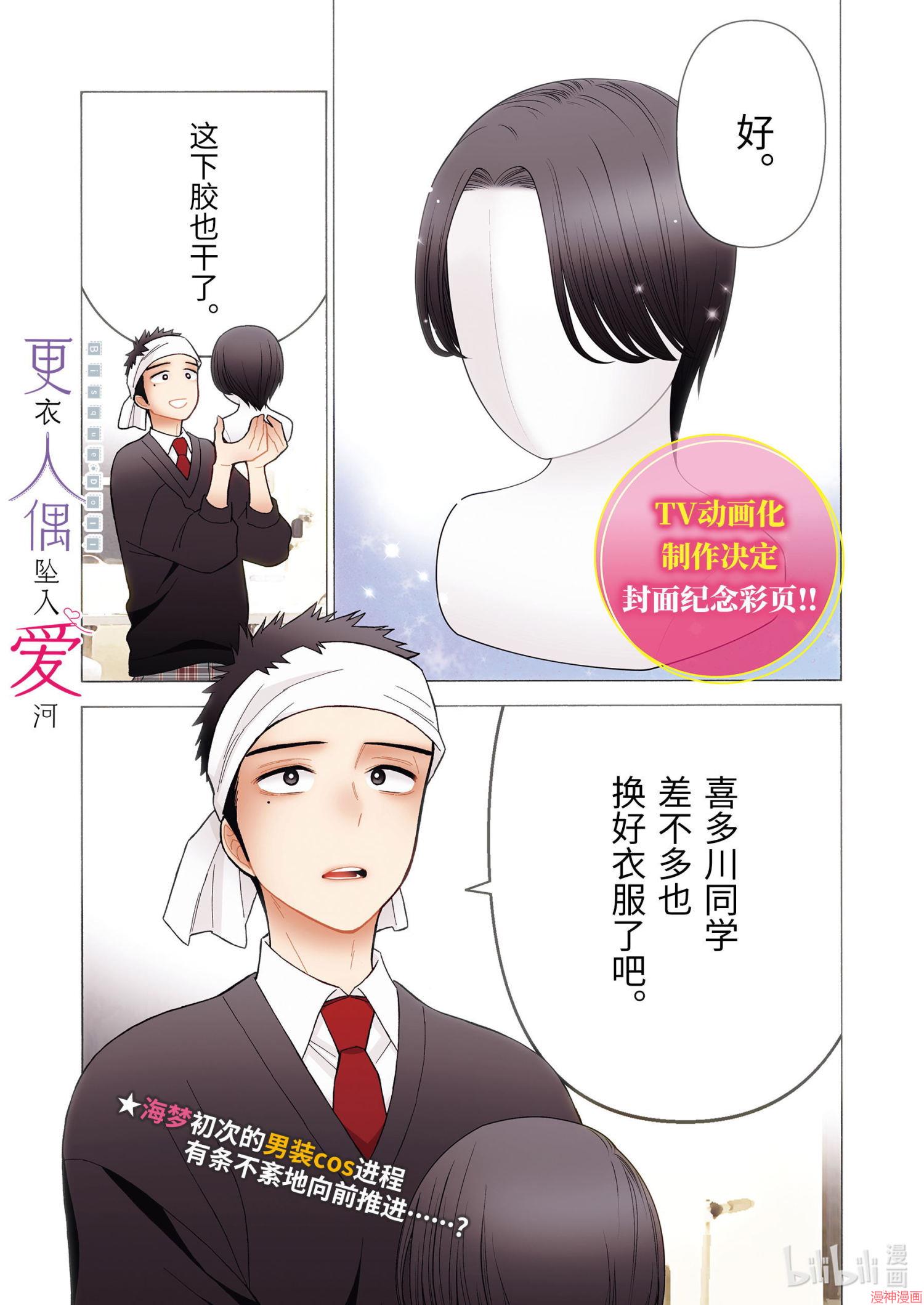 第57话0