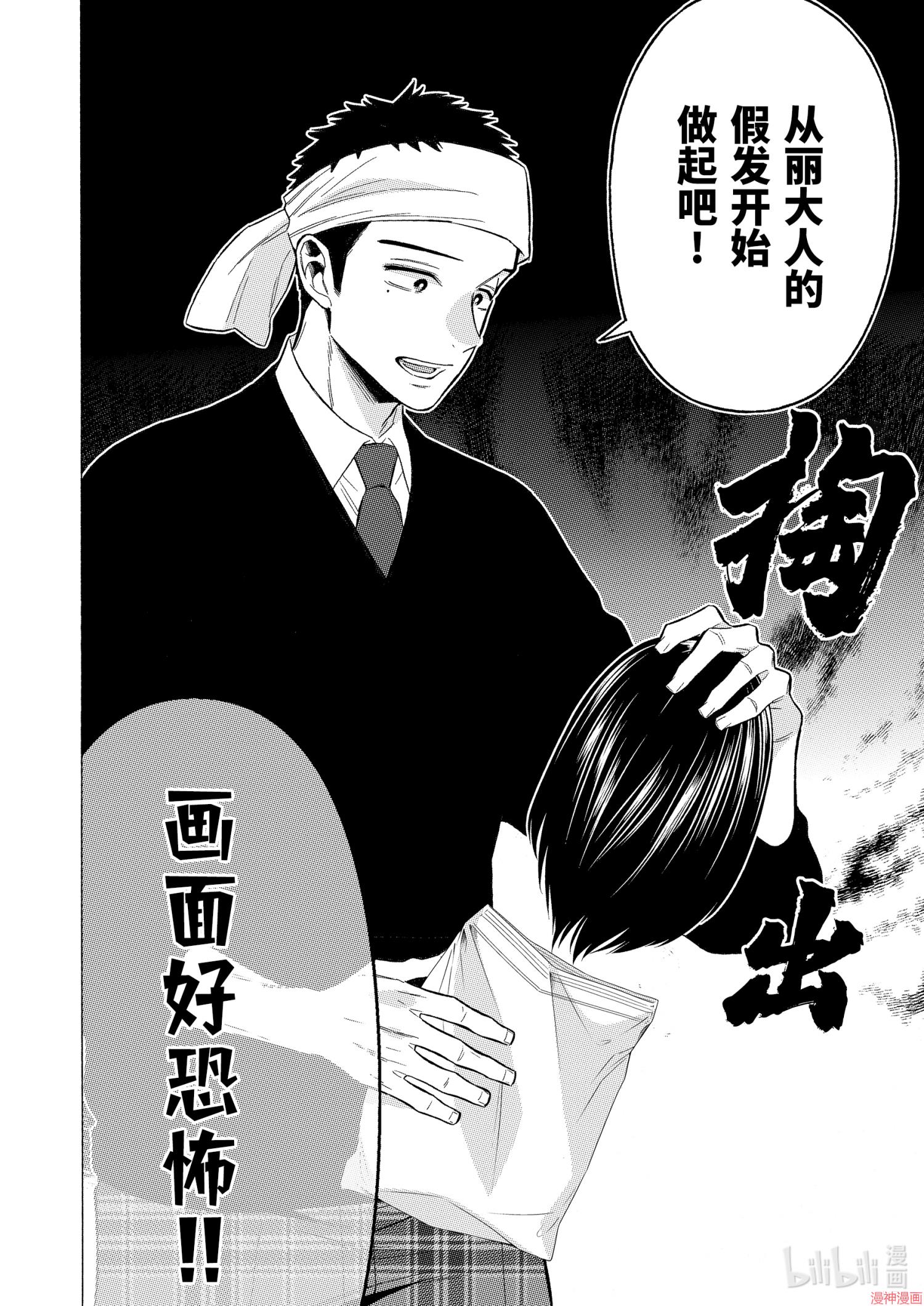 第56话1