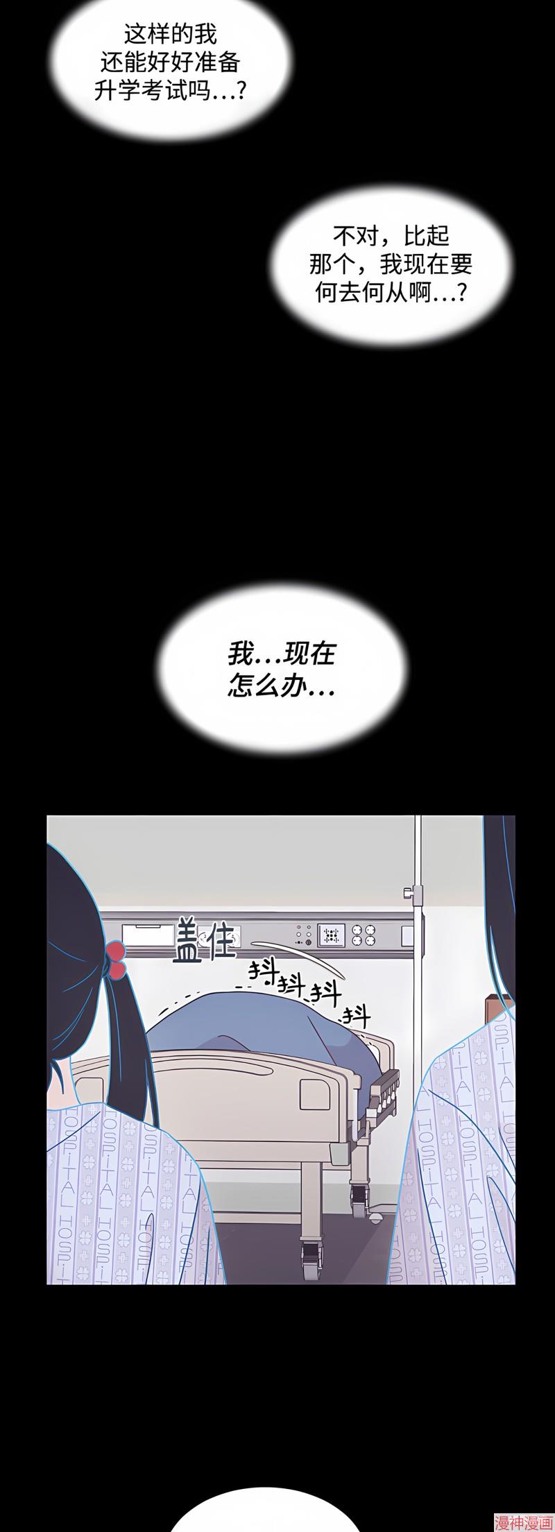 第8话4