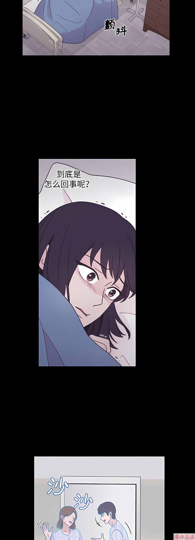 第8话2