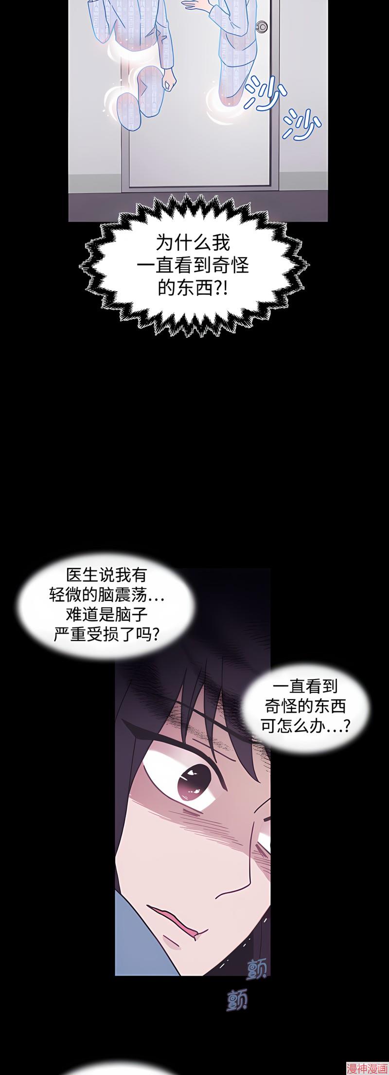 第8话3