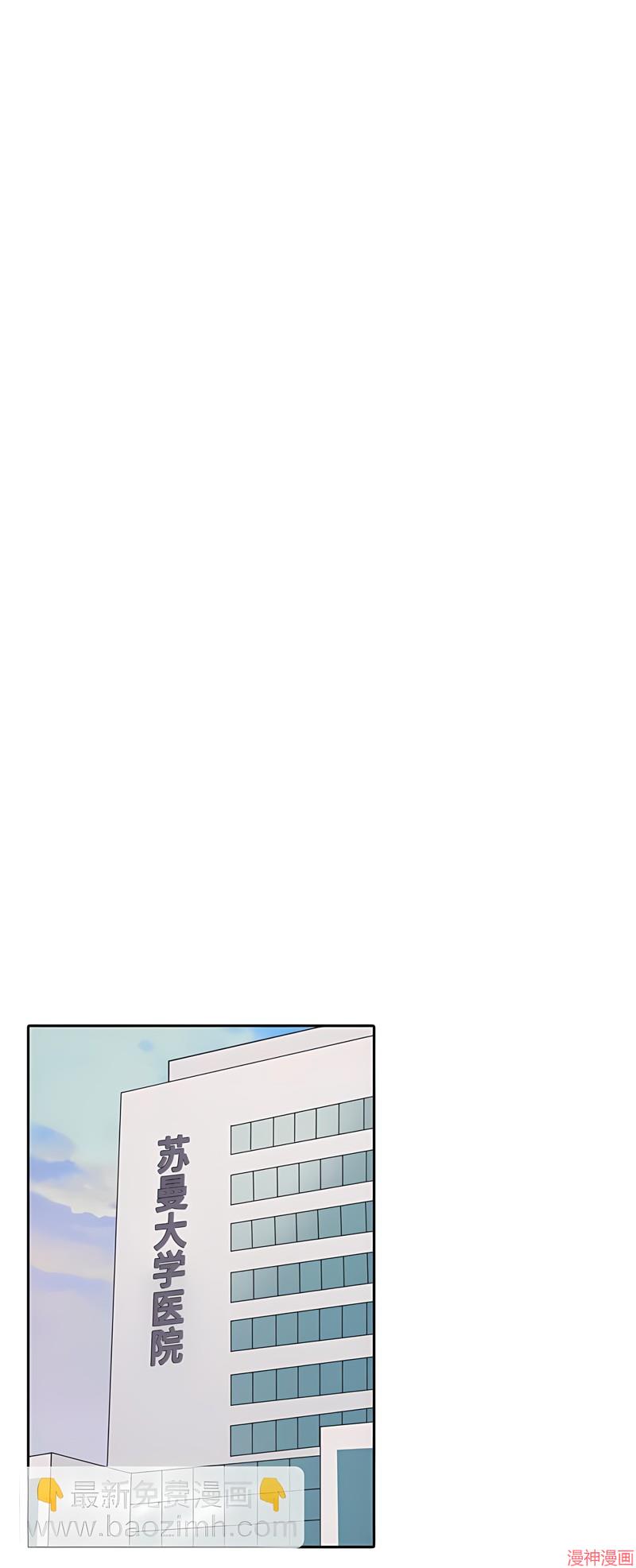 第8话3