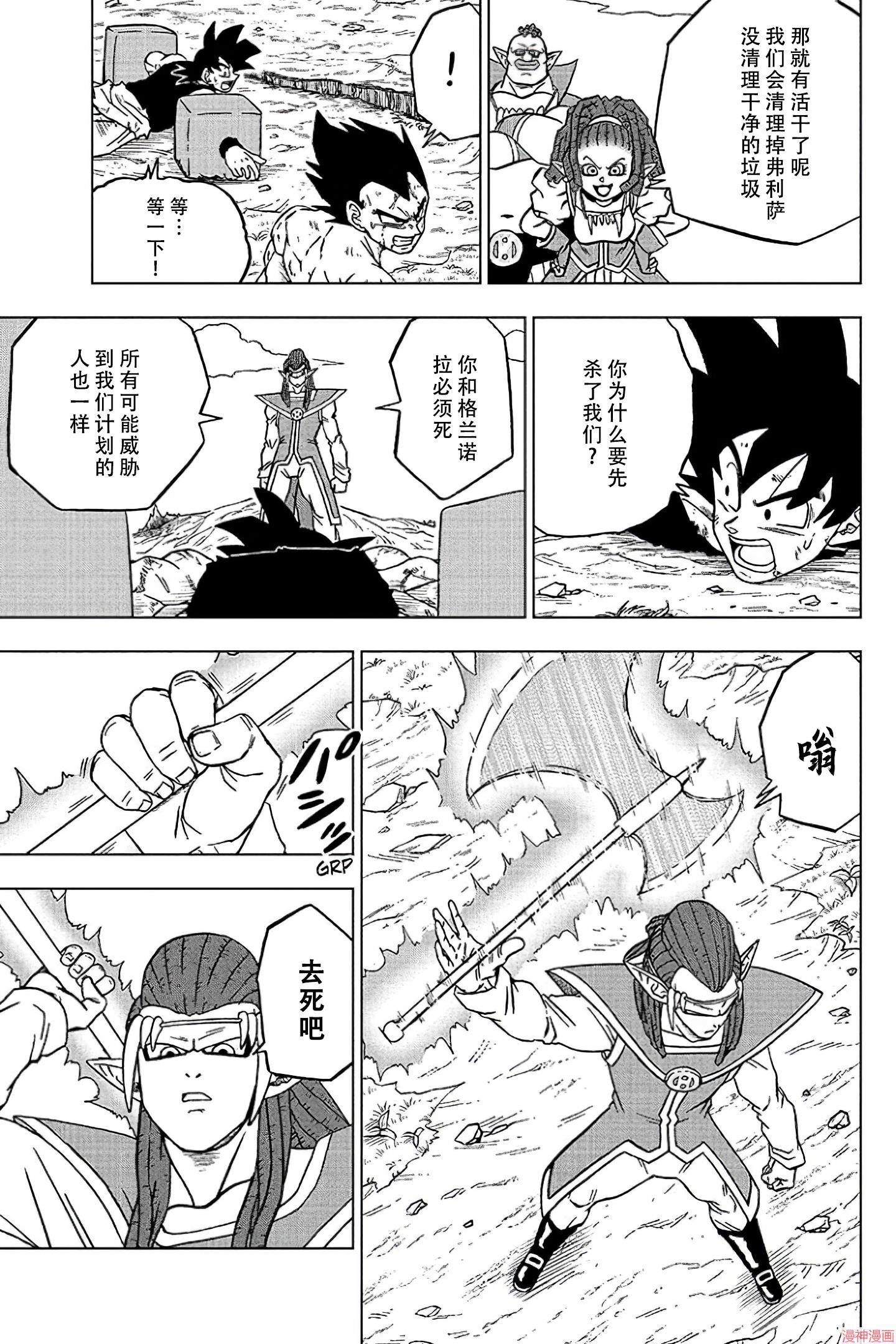 第78话0