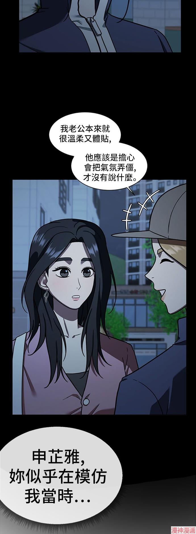 第63话3