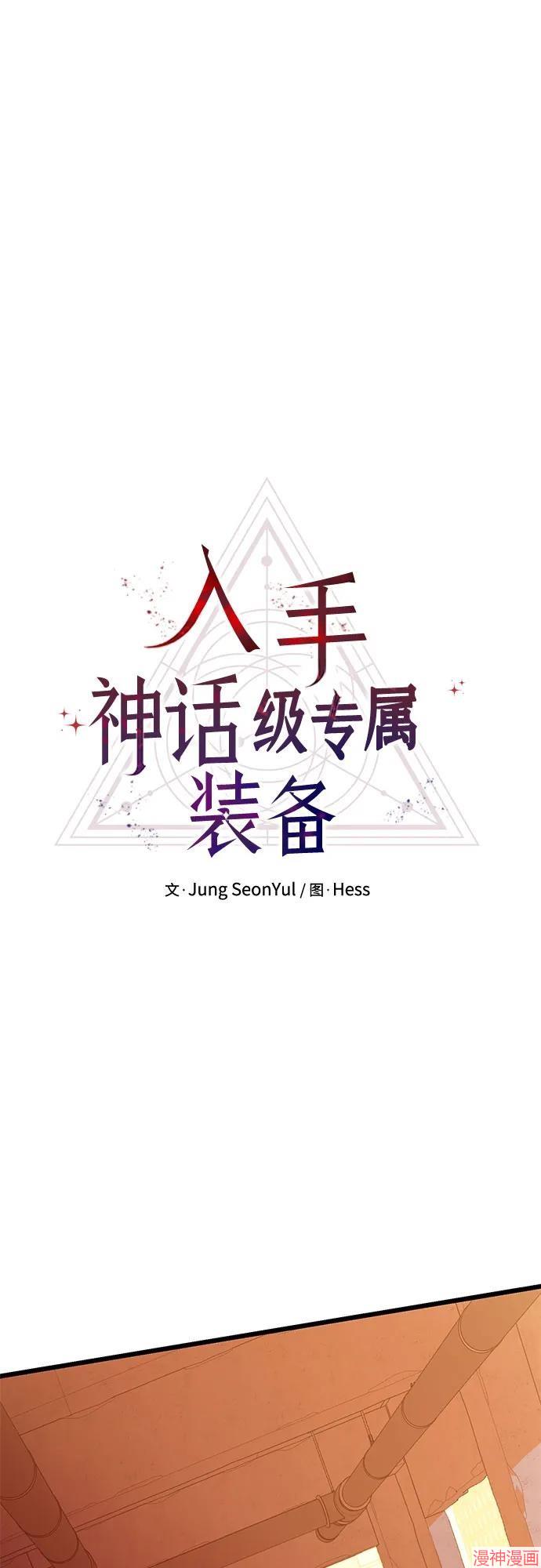 第2季 第28话1