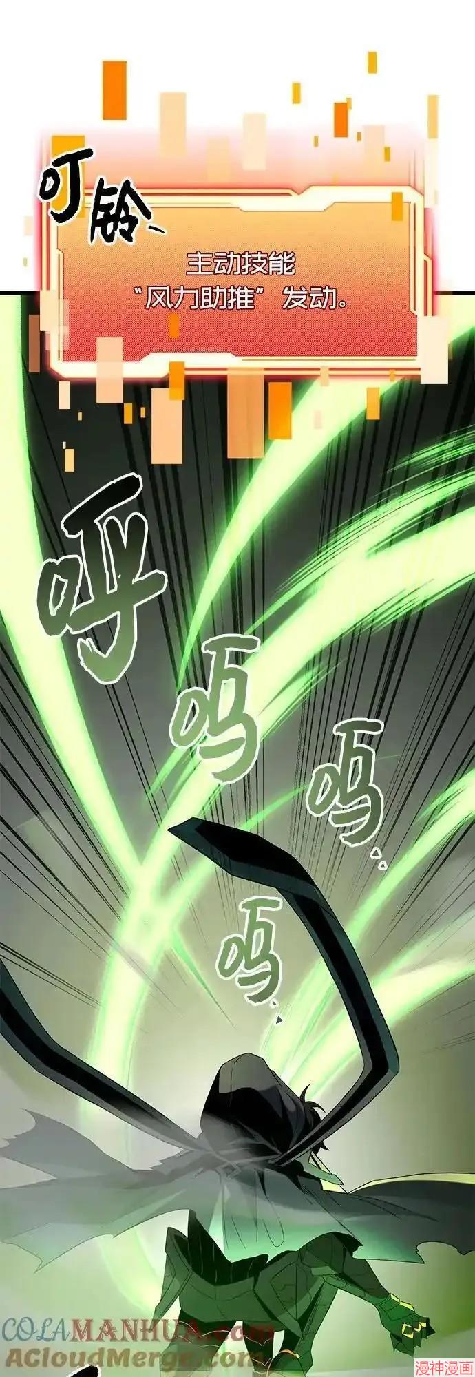 第2季 第4话1