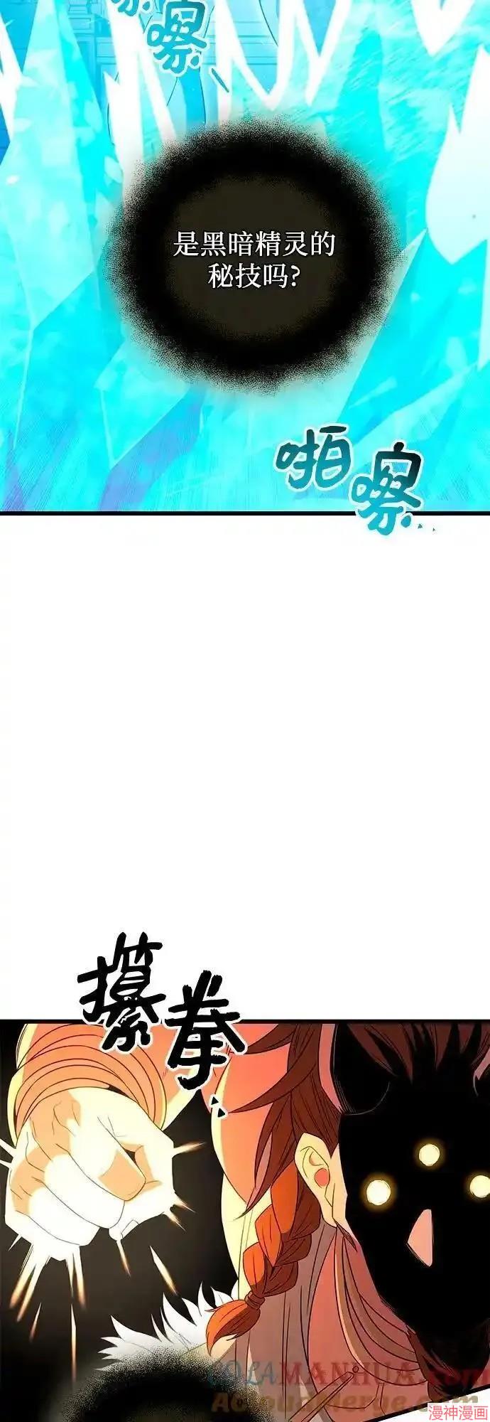 第2季 第4话2
