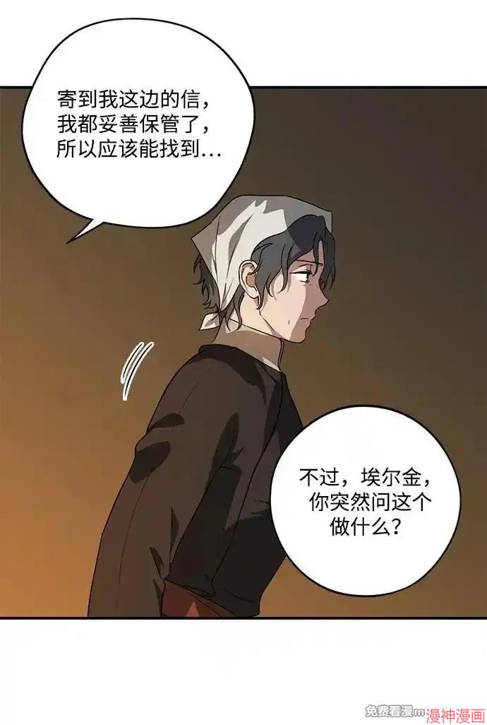 第2季17话4