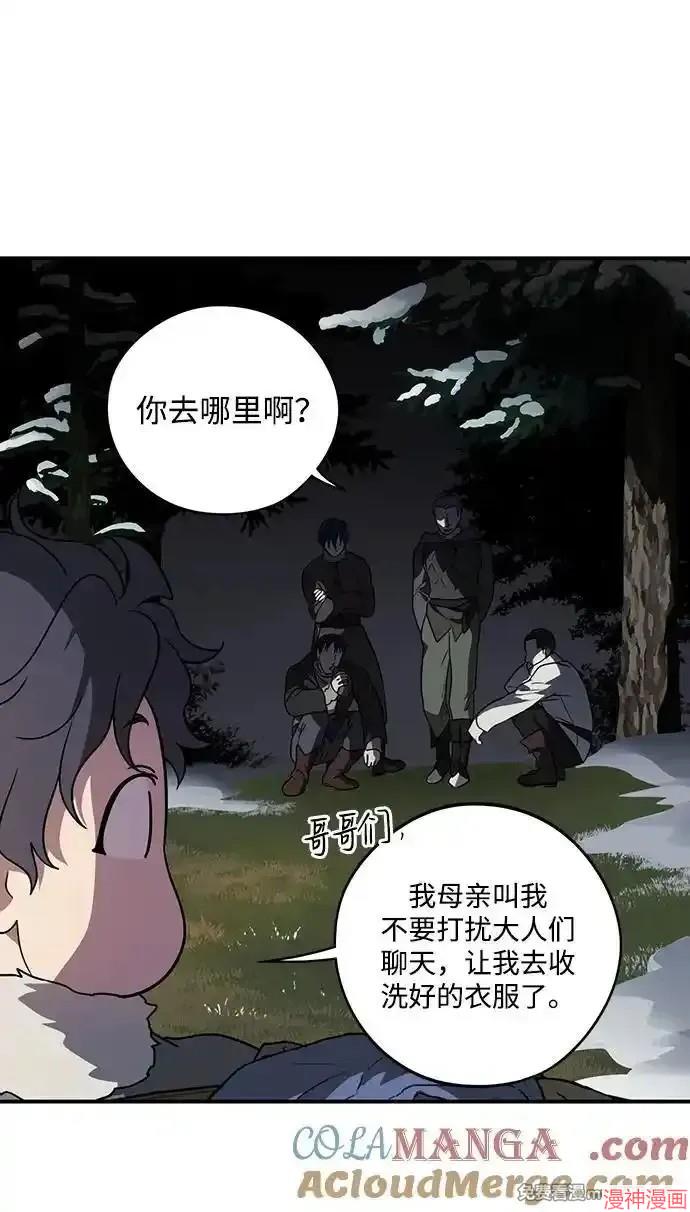 第2季17话1