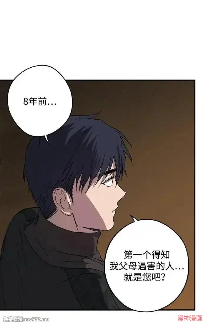 第2季17话1