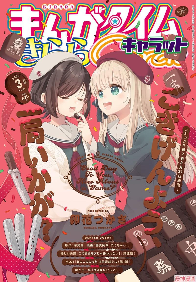 第17话0