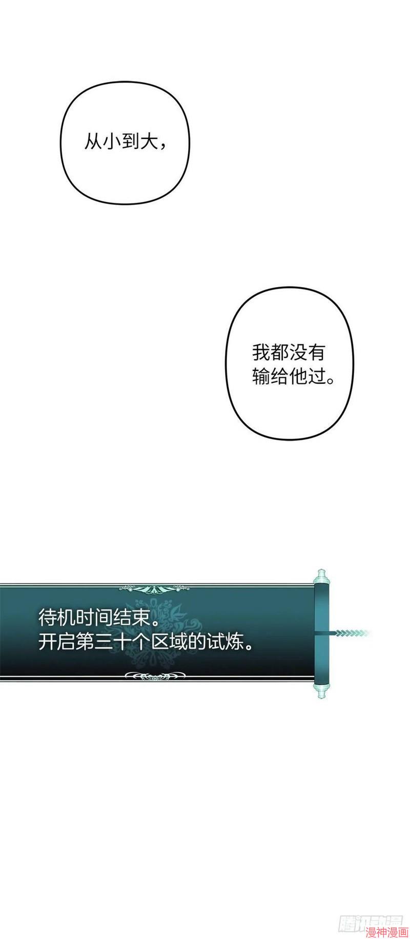 第124话1