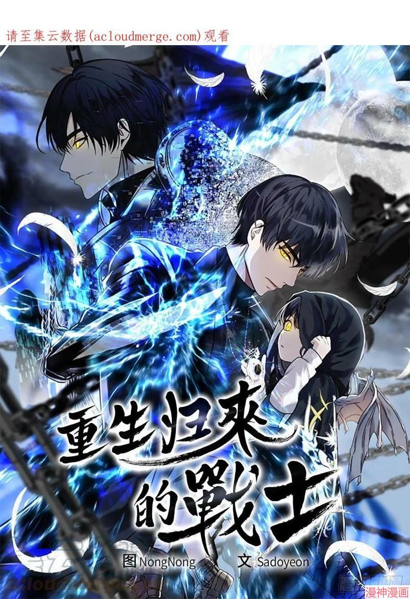 第124话0