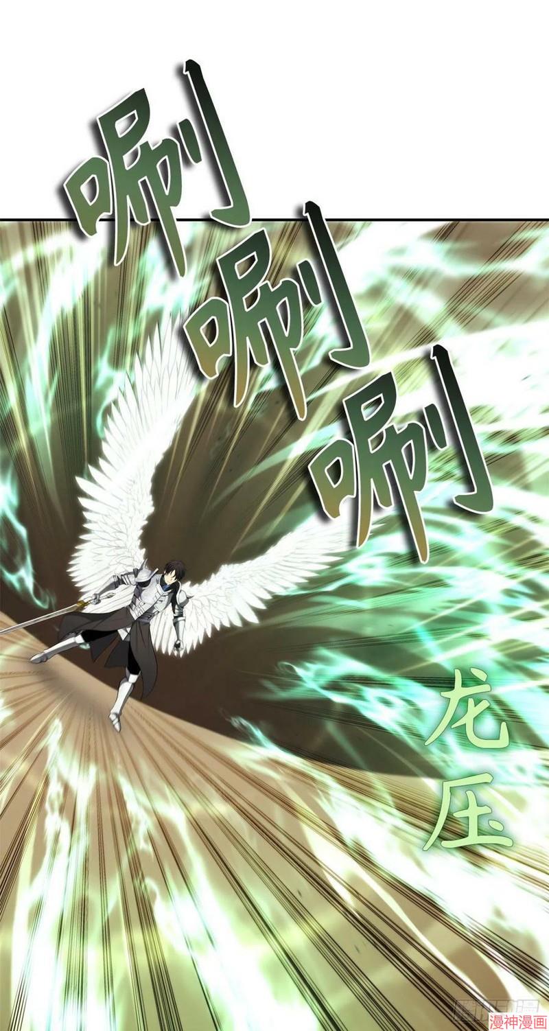 第124话4