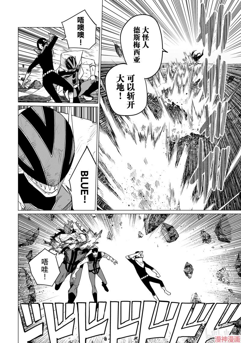 第105话3