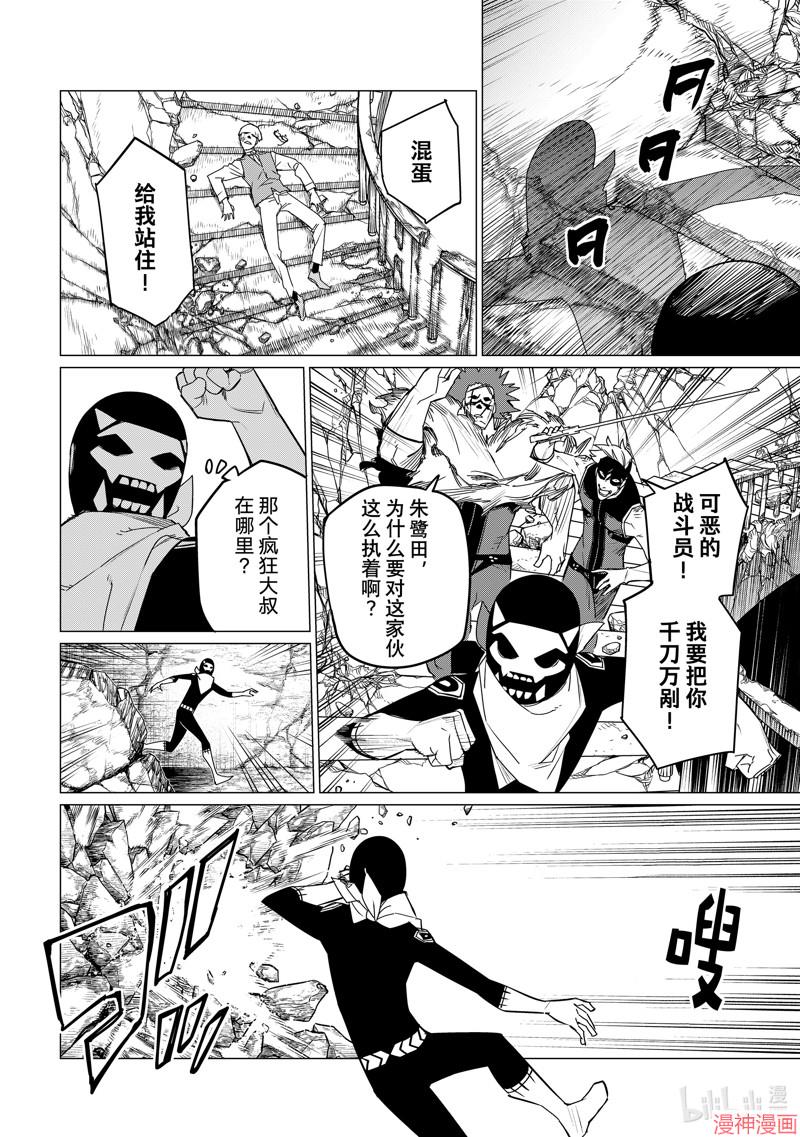 第105话1