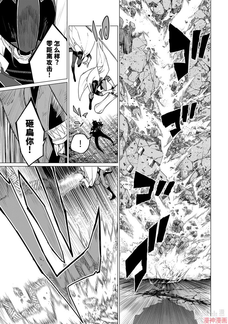 第105话4
