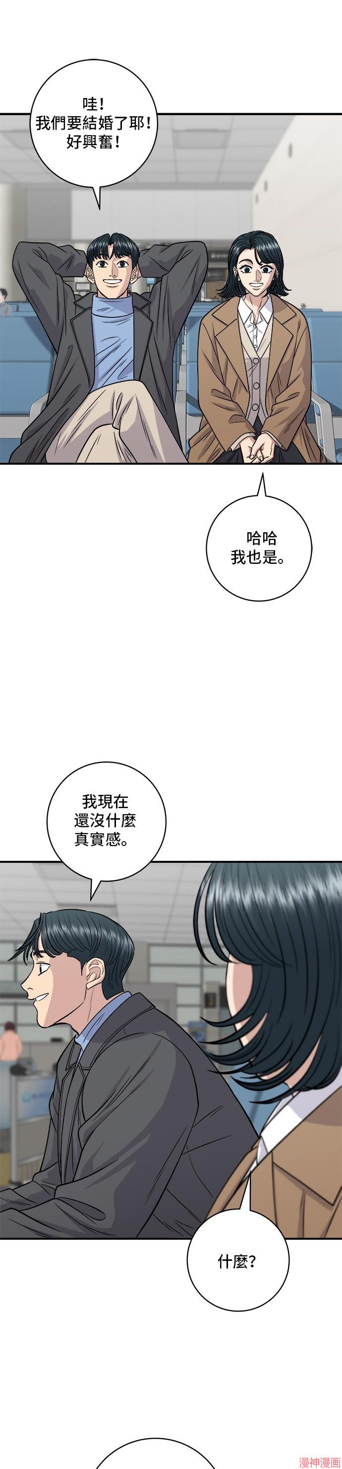 第128话4