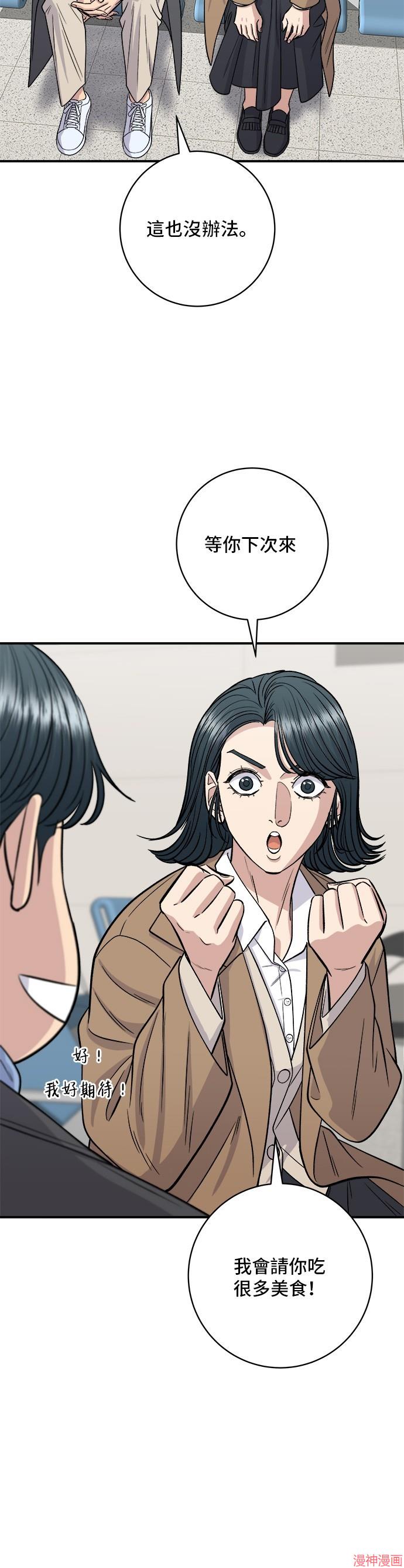 第128话3