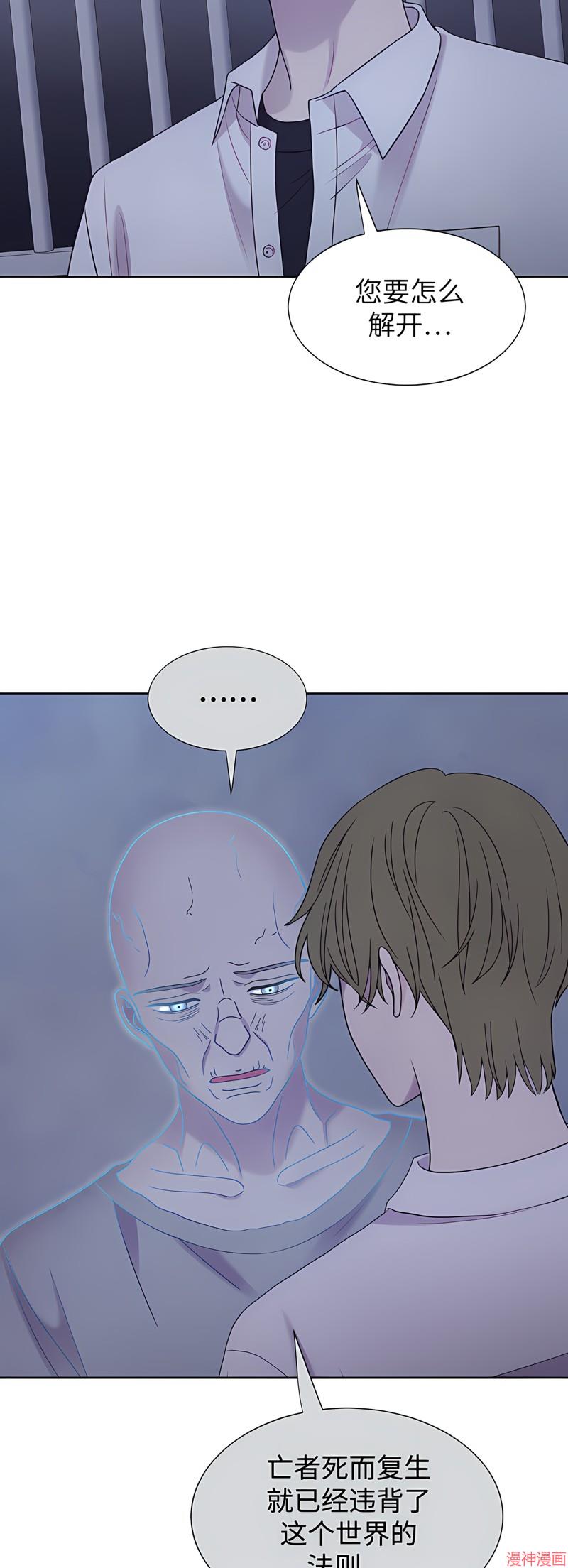 第67话4
