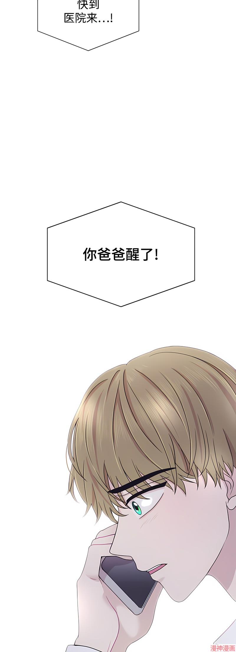 第68话2
