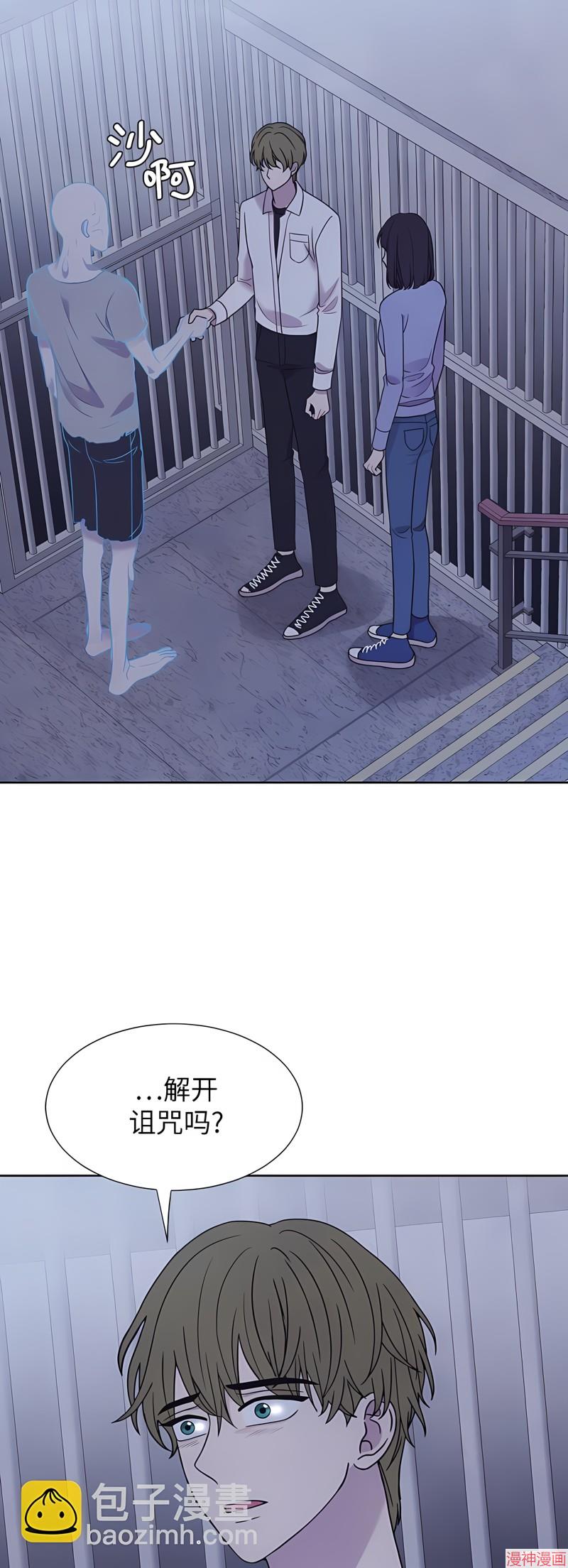 第67话3