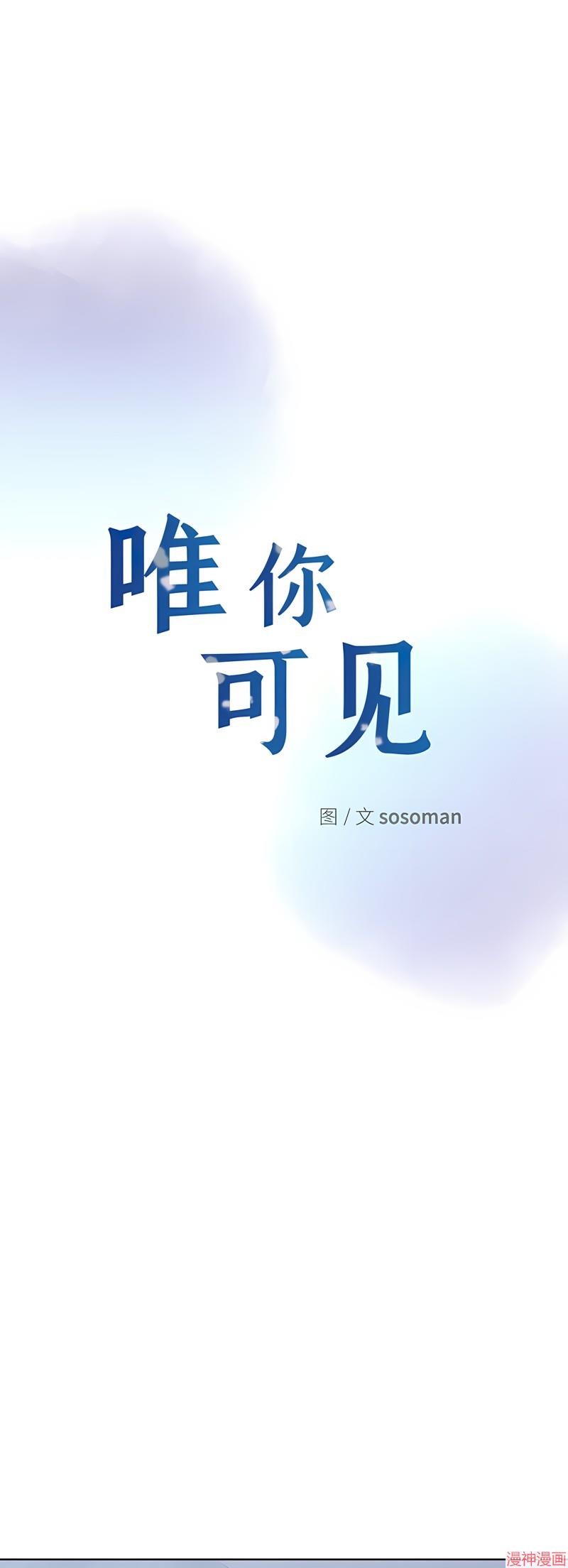 第67话2