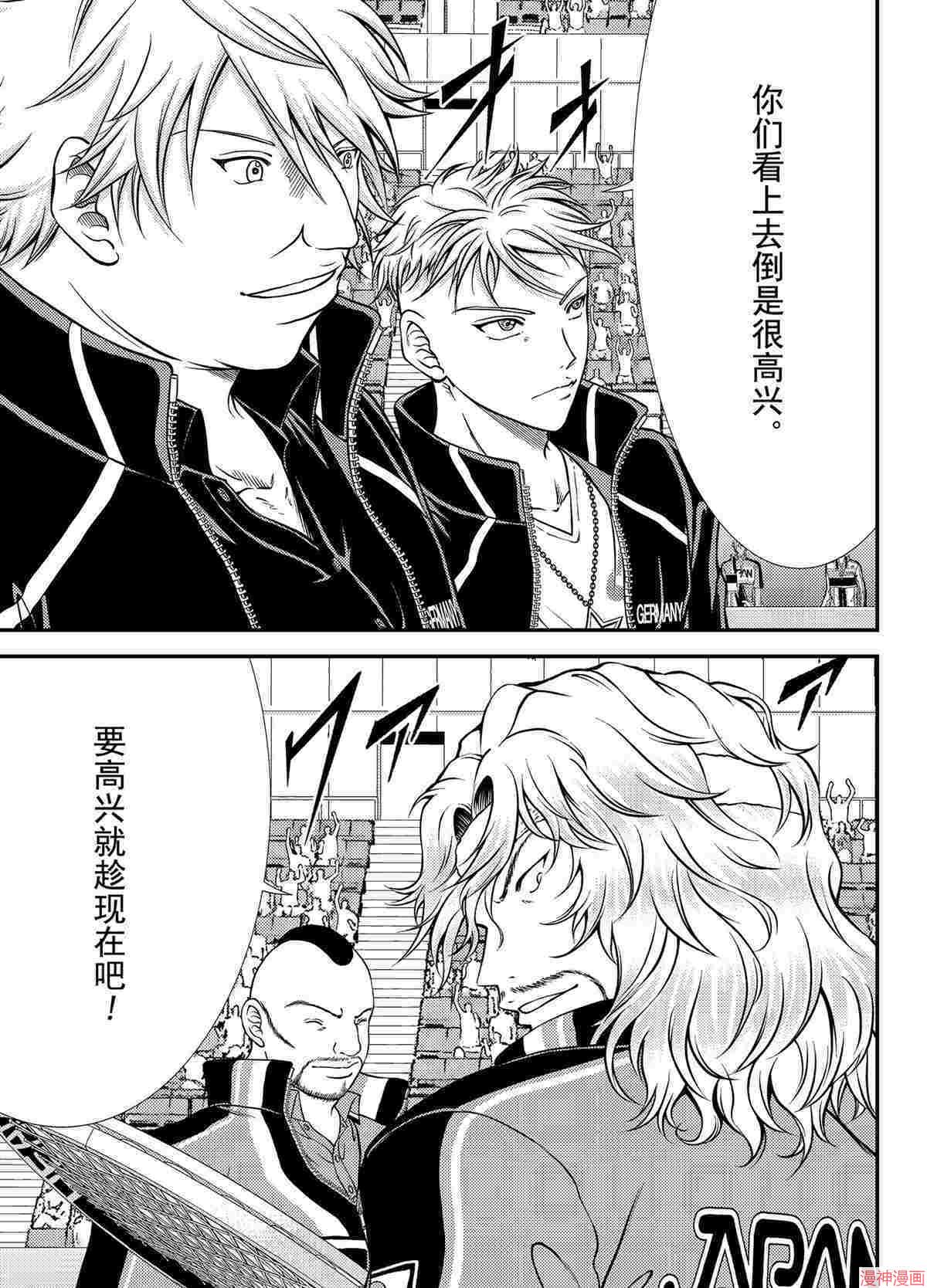 第287话2
