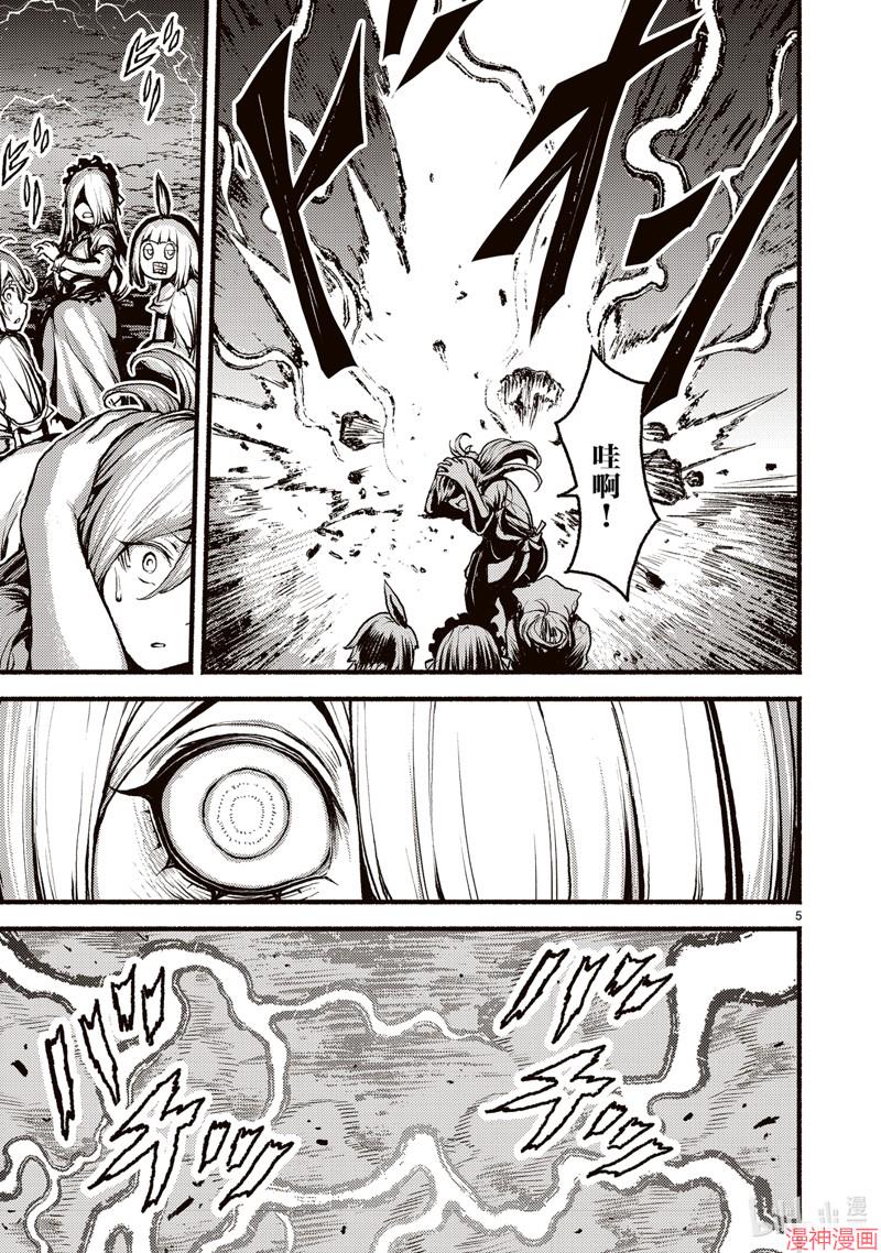 第53话4