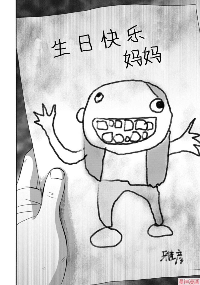 第31话4