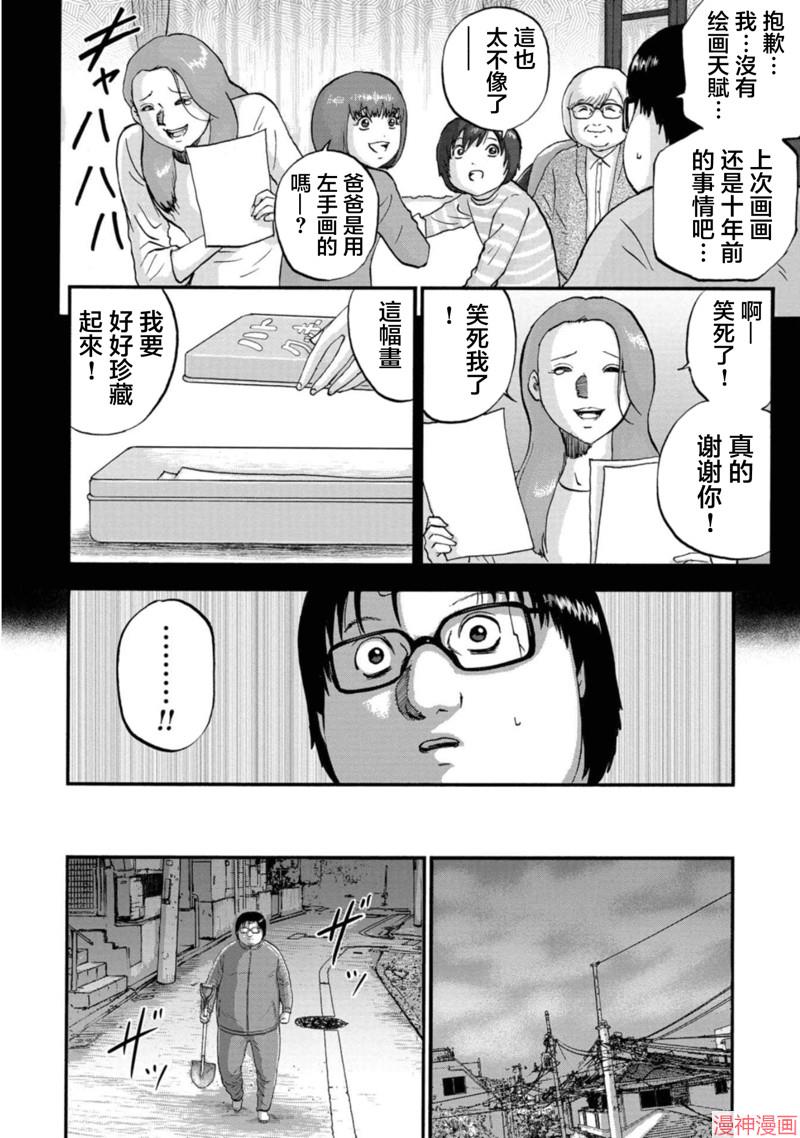 第31话0