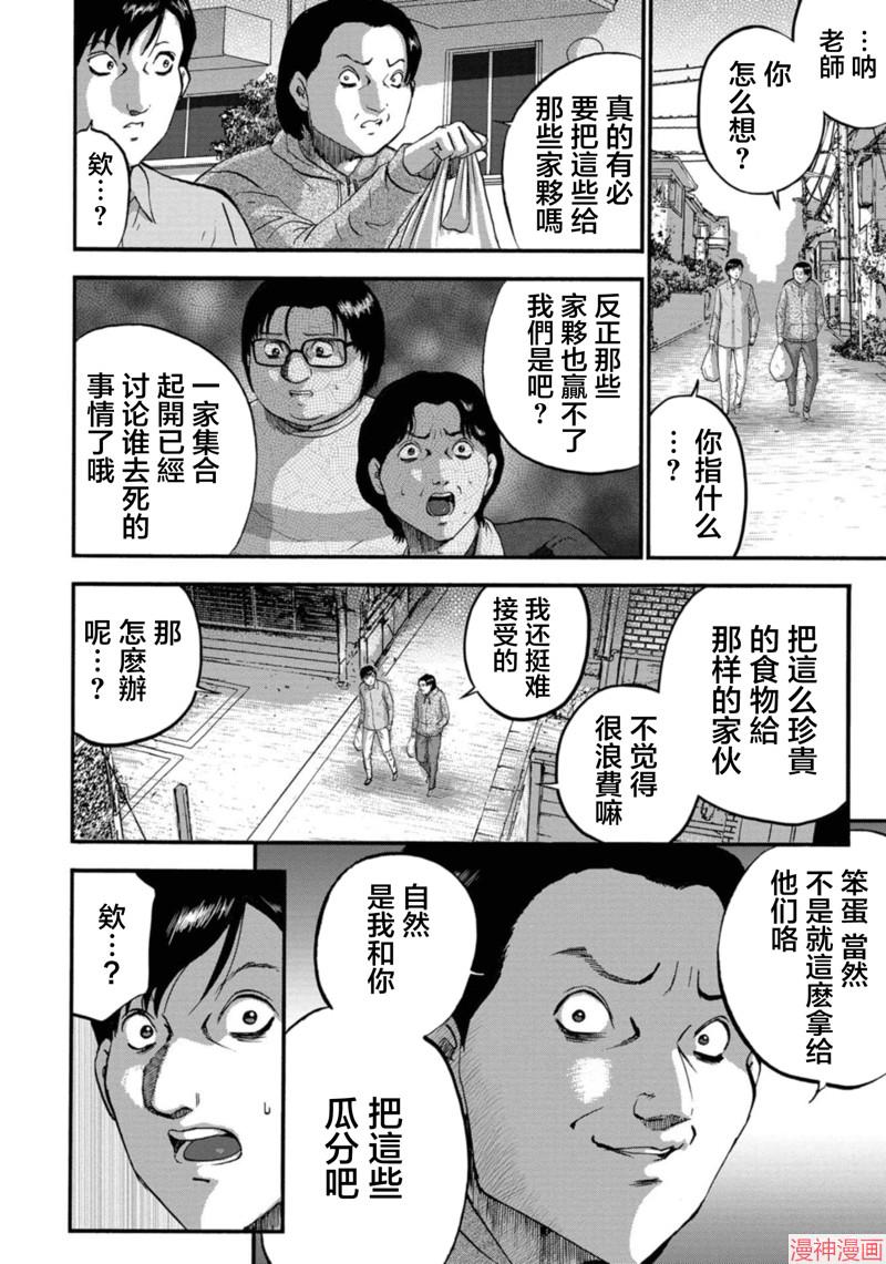 第31话0