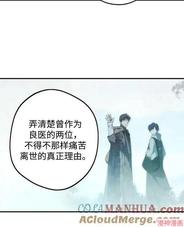 第141话3