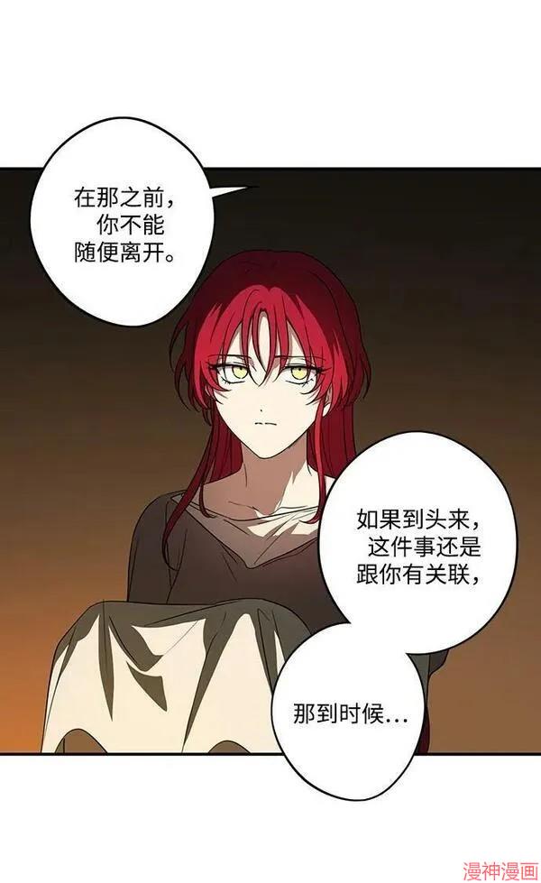 第141话4
