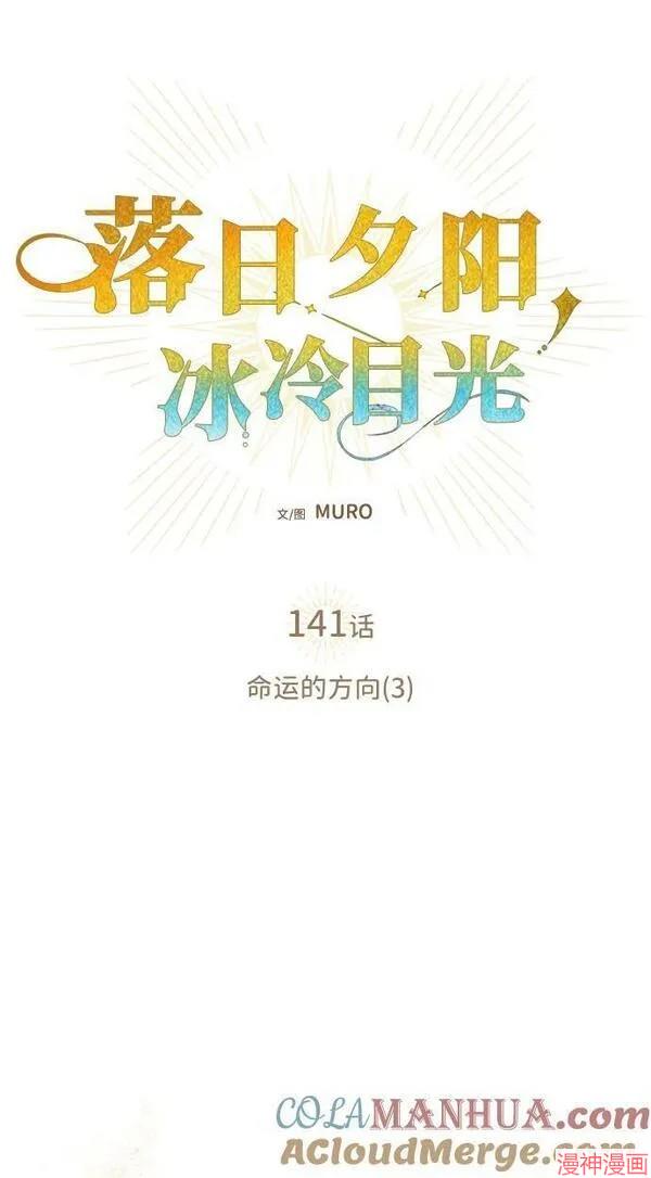 第141话1
