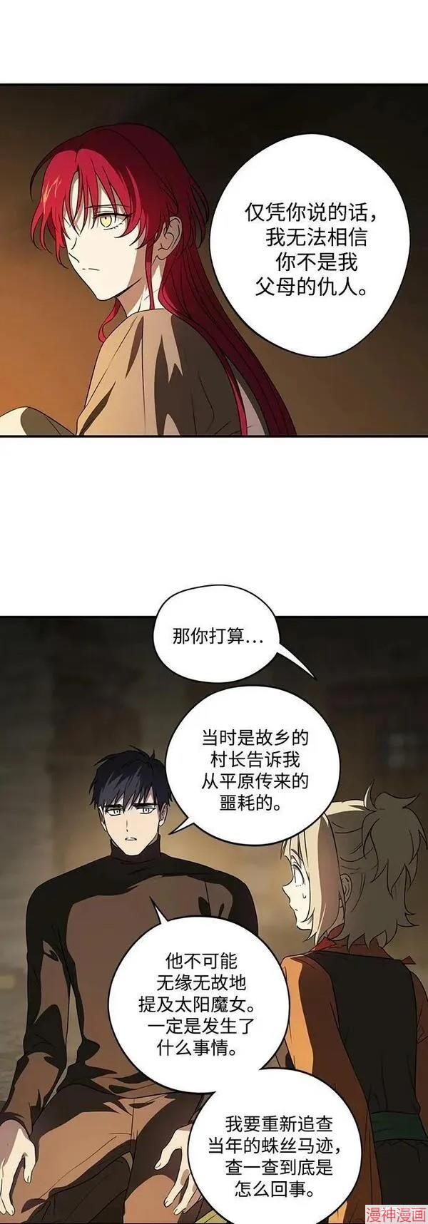 第141话2
