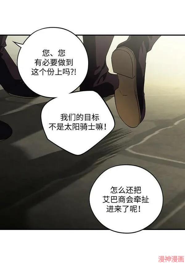 第141话1