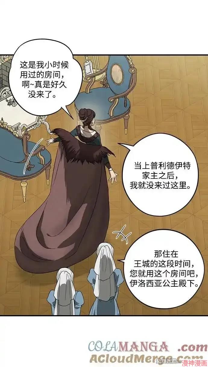 第2季9话3