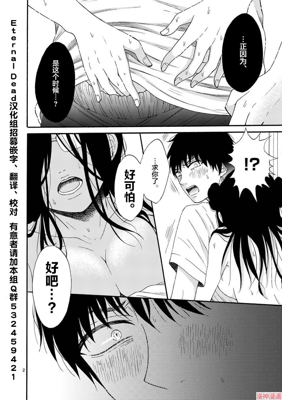 第09话1
