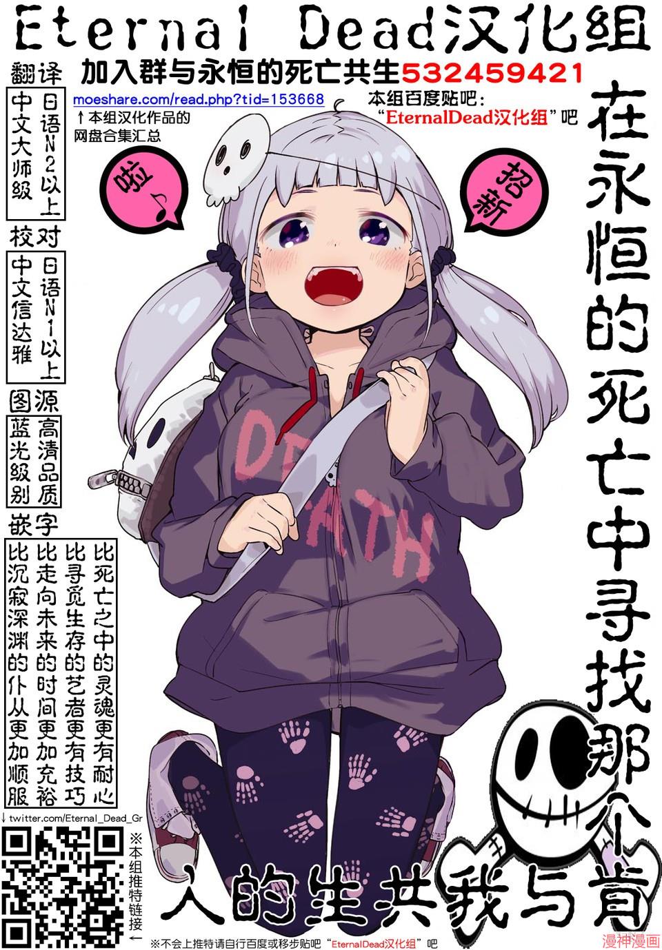 第09话1