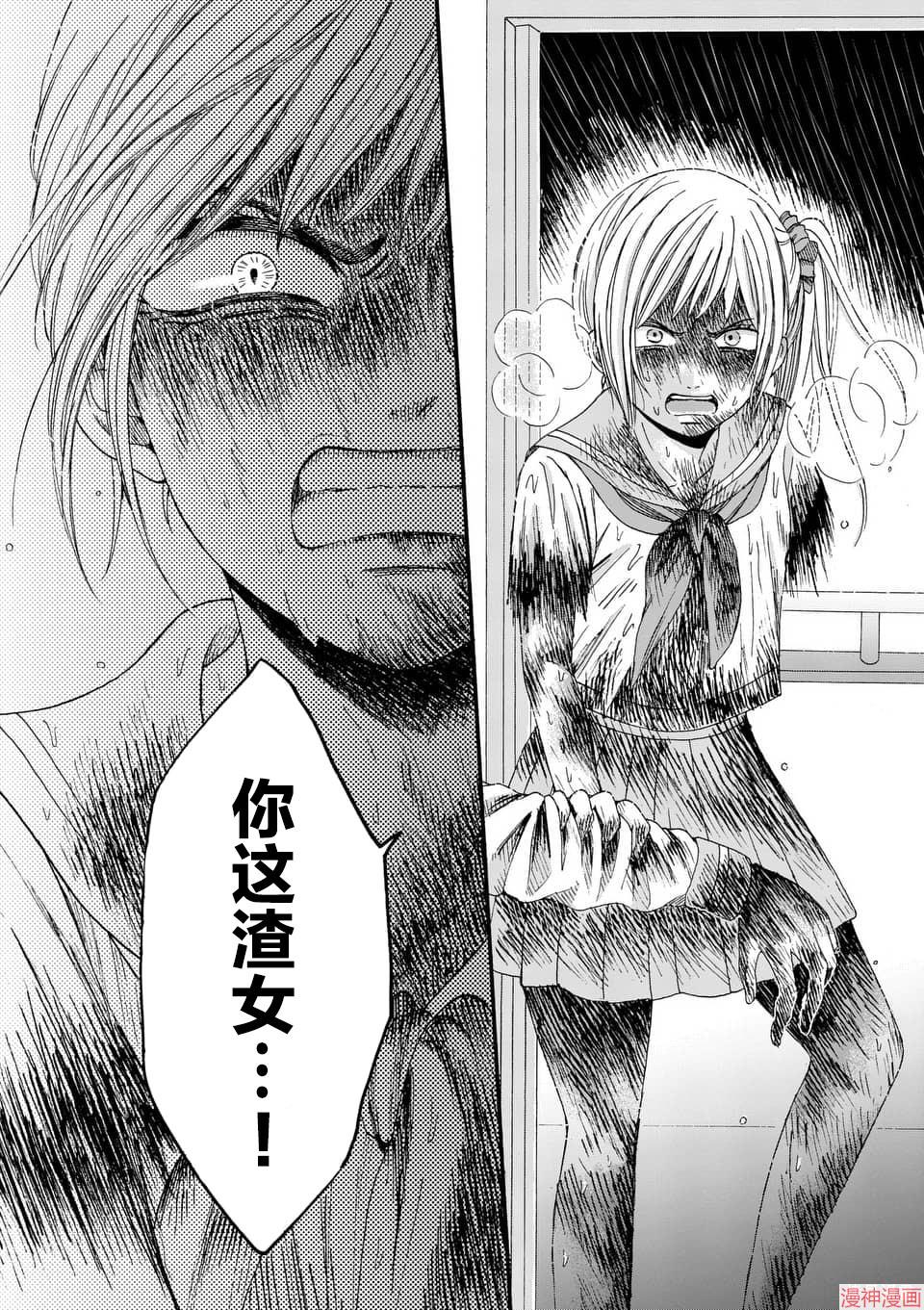 第09话3