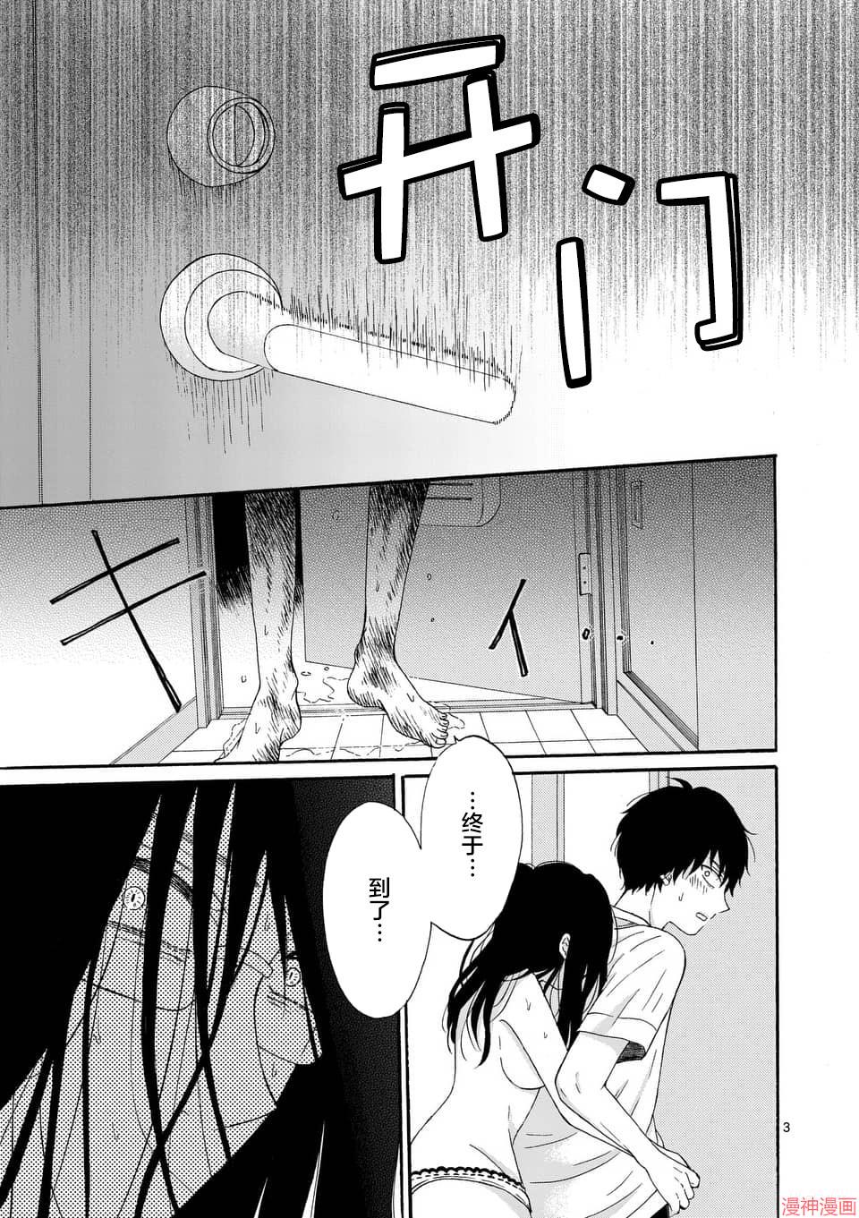 第09话2