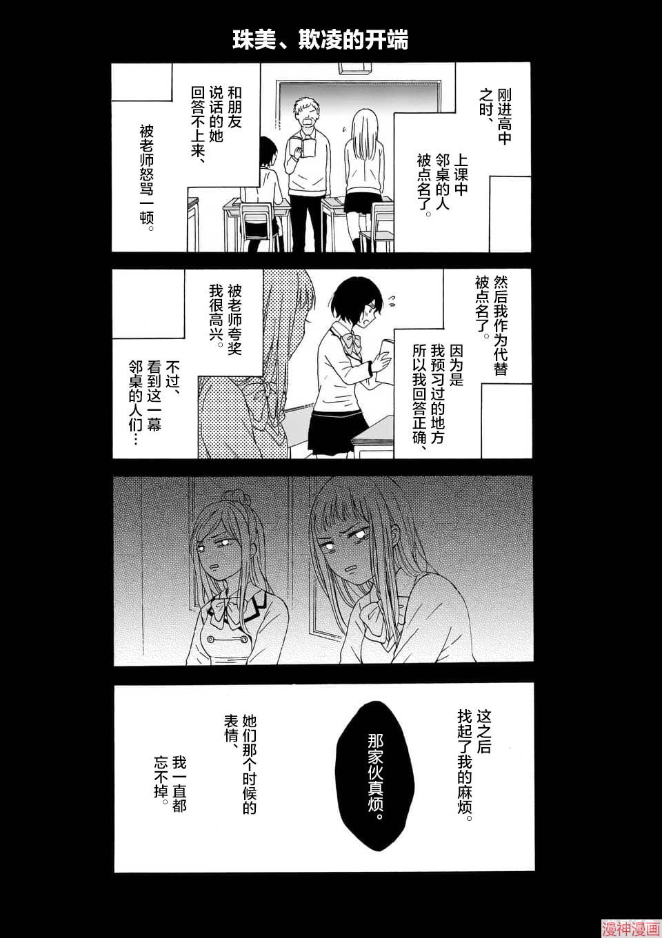 第09话0