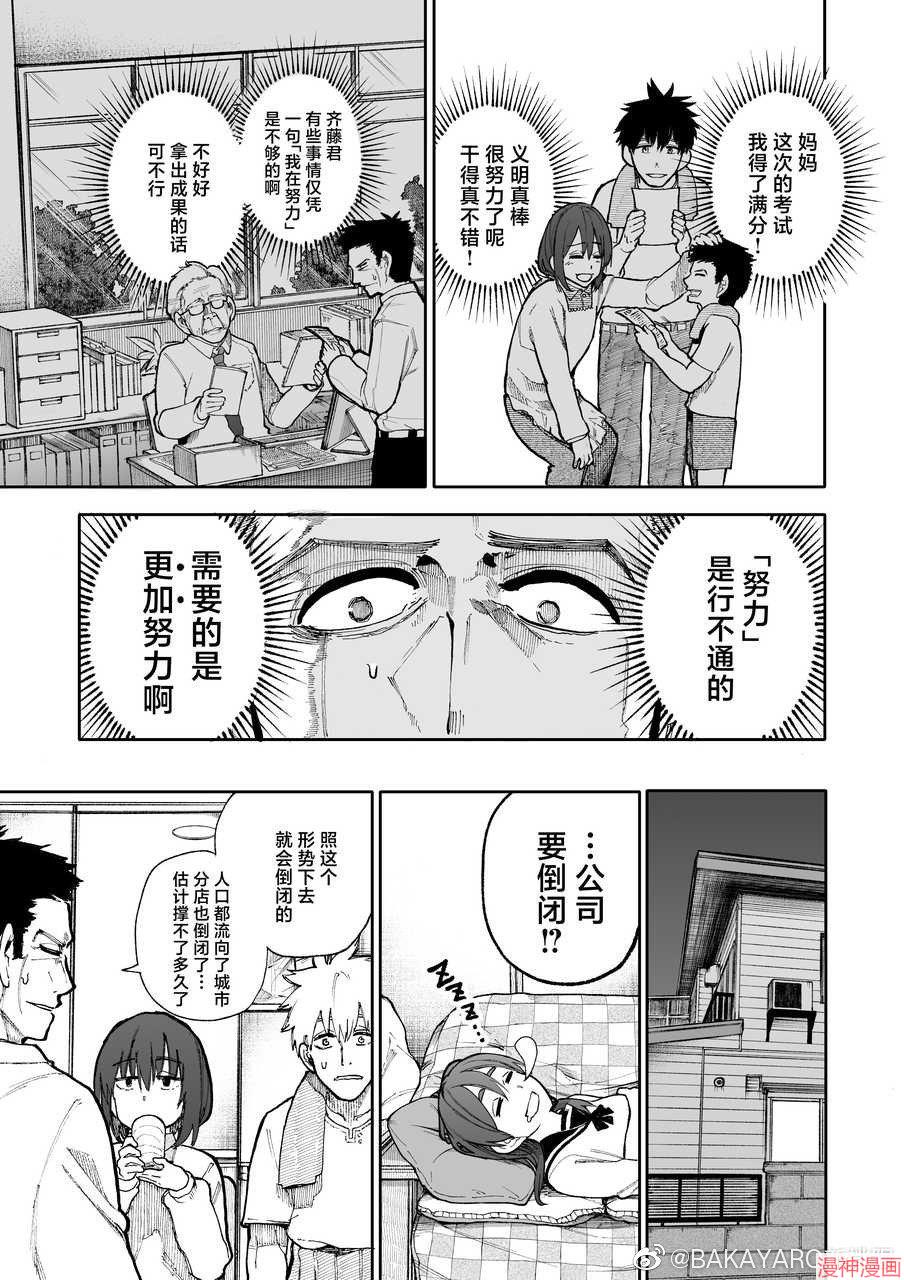 第91话0