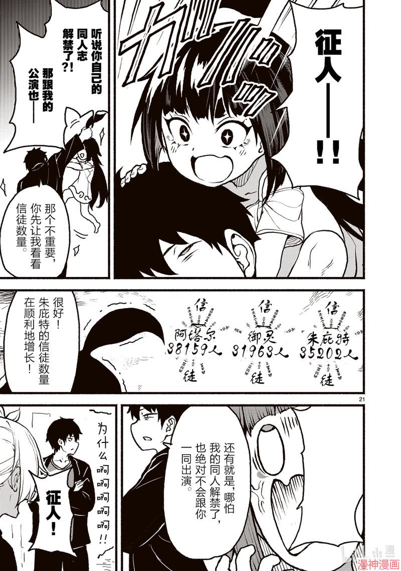 第49话0