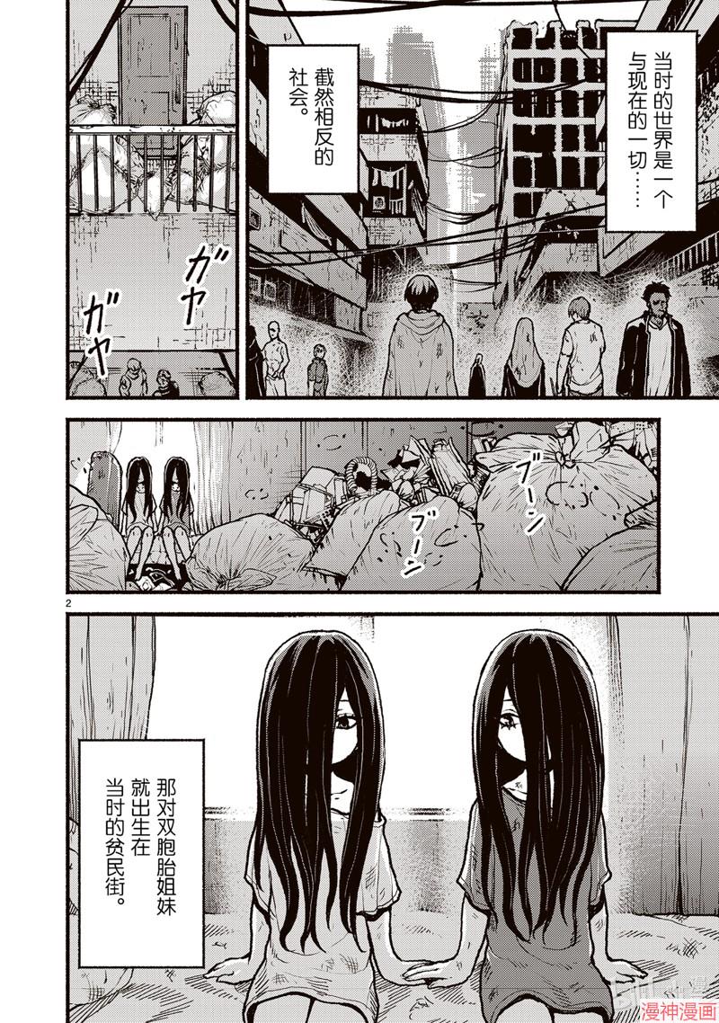 第50话1