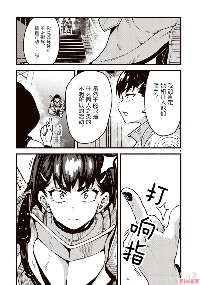 第49话0