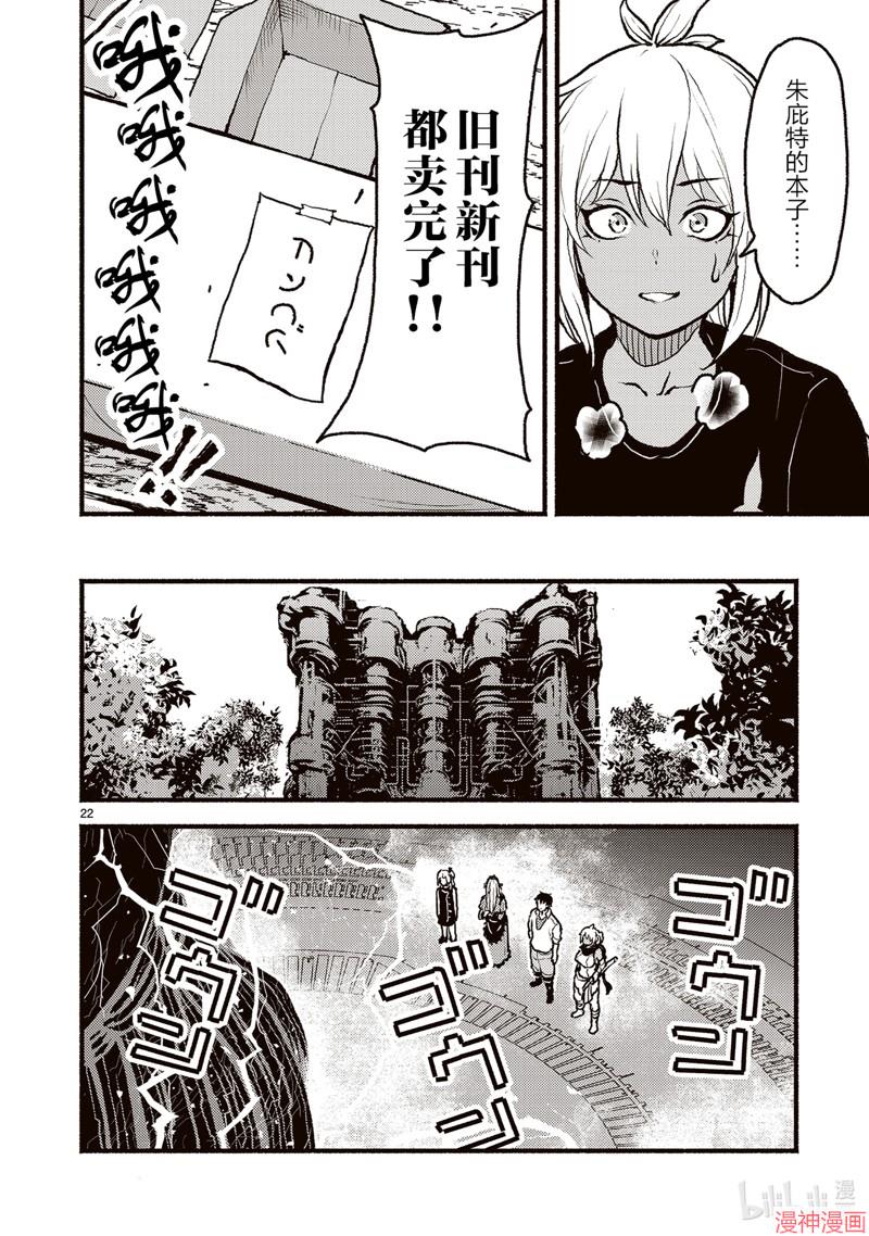 第49话1