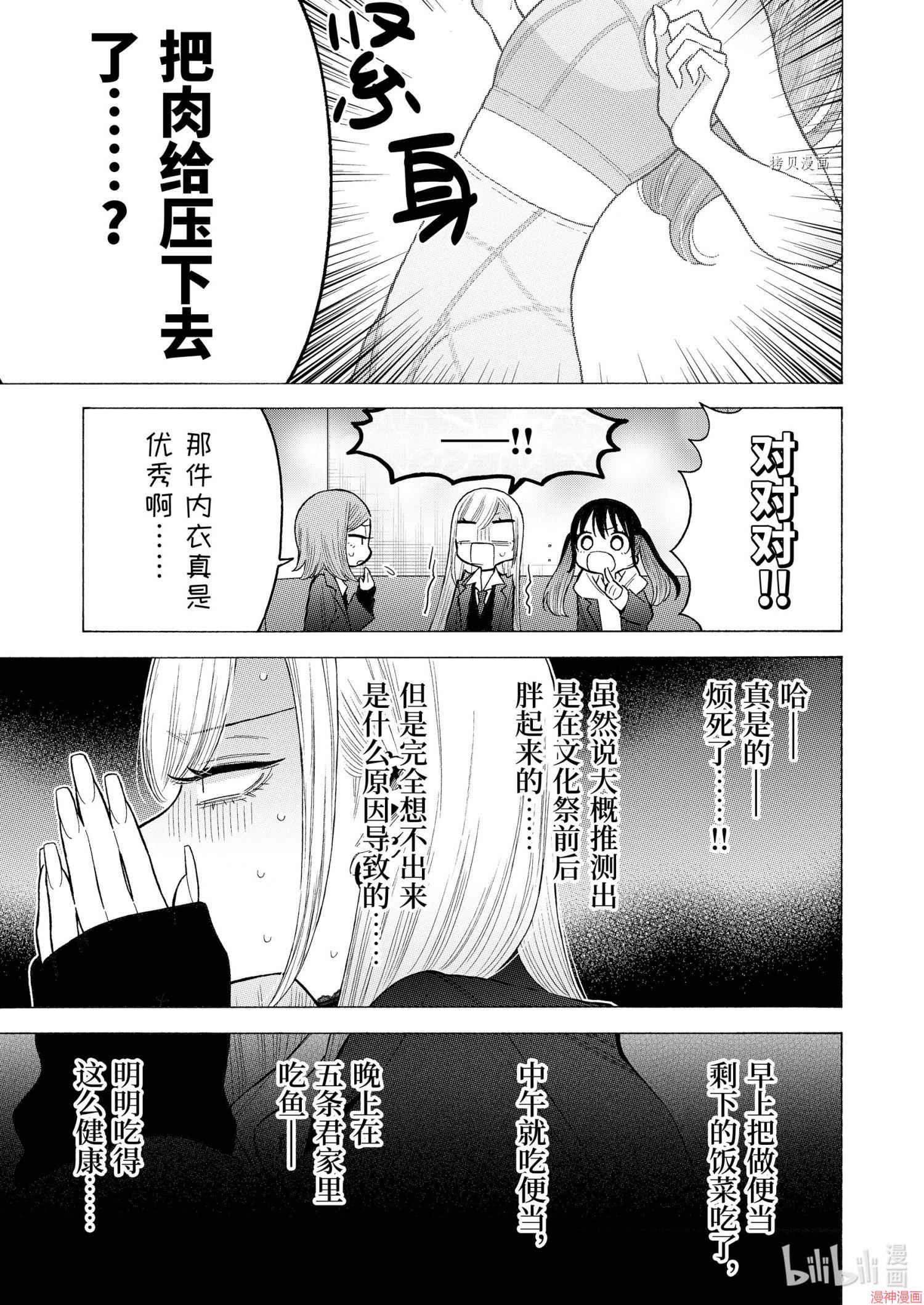 第65话4