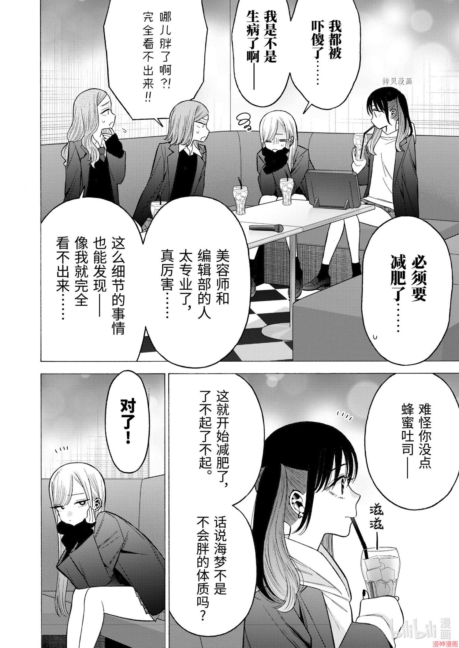 第65话1